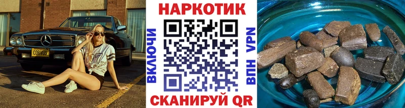 Магазины продажи наркотиков Иннополис СОЛЬ Марихуана Меф ГАШИШ Cocaine