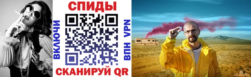 KRAKEN ССЫЛКА  дарк нет телеграм  Amphetamine 98%  купить закладку  Иннополис 