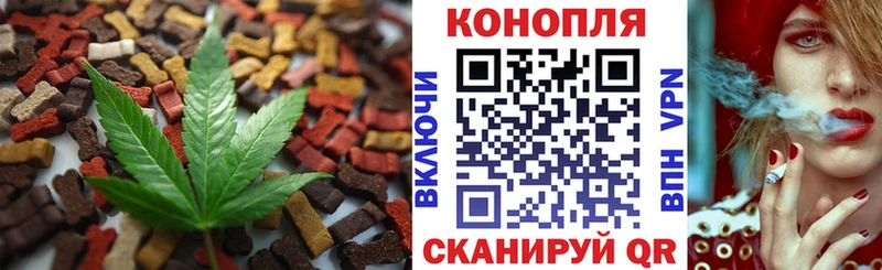 Canna-Cookies марихуана  Иннополис 