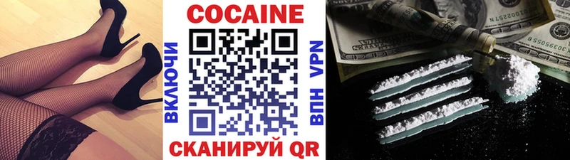 продажа наркотиков Иннополис hydra сайт COCAIN Эквадор
