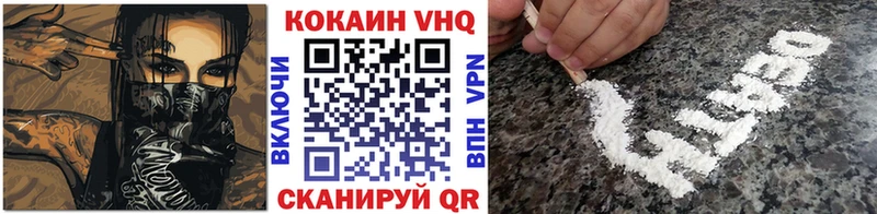 Cocaine 98% Иннополис