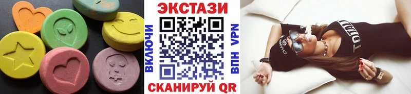 Экстази XTC  наркотики  MEGA зеркало  Иннополис 