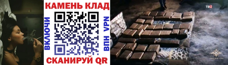 ГАШИШ гашик  ОМГ ОМГ ссылки  Иннополис 