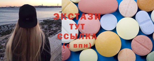сатива Елабуга