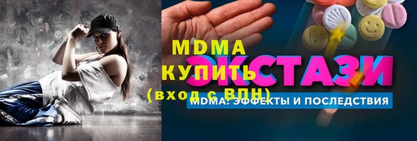 сатива Елабуга