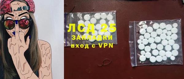 кокаин перу Заволжск