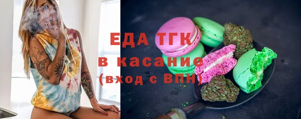 МДМА Елизово