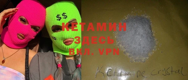 МДМА Елизово