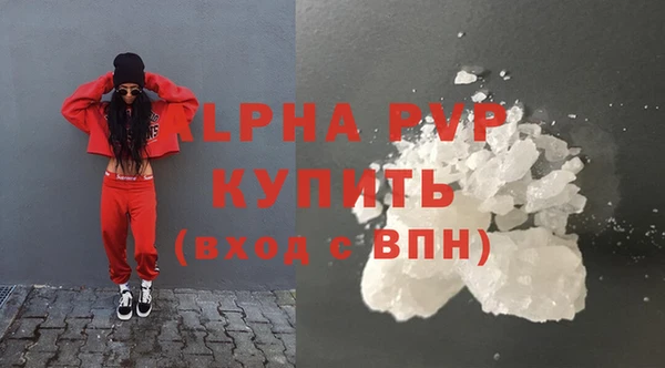 таблы Ельня