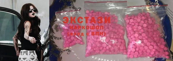 МДМА Елизово
