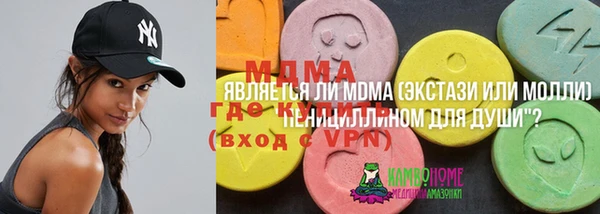 кокаин премиум Заволжье