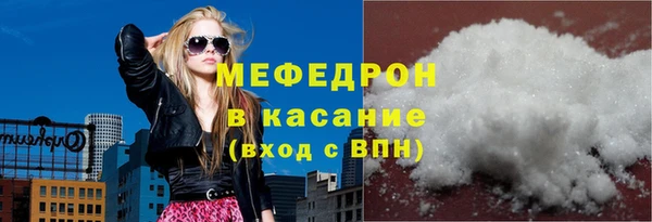 МДМА Елизово