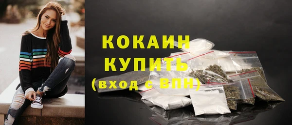 кокаин премиум Заволжье