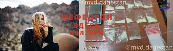 МДМА Елизово