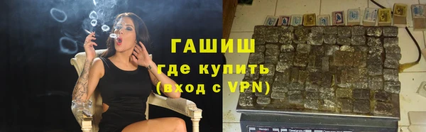 МДМА Елизово