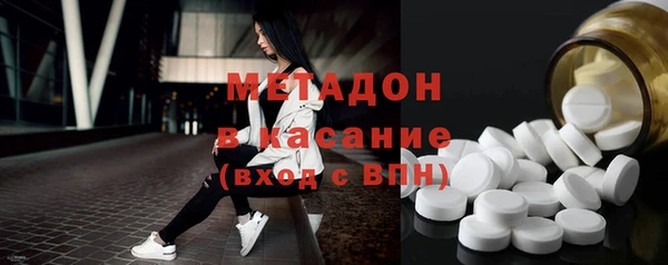 МДМА Елизово