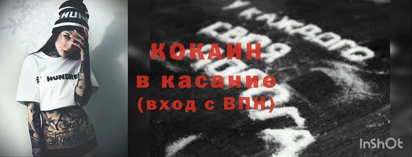 МДМА Елизово