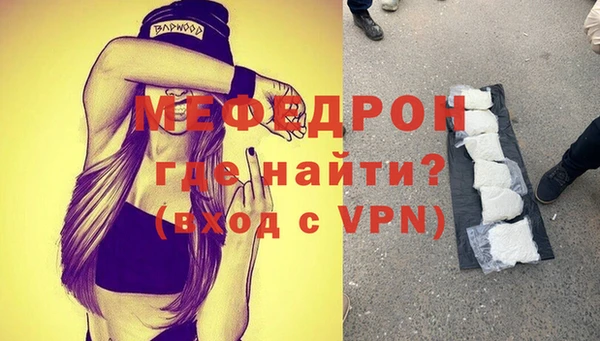 сатива Елабуга