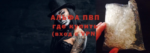 таблы Ельня