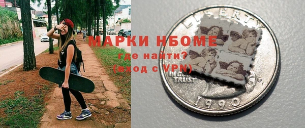 МДМА Елизово