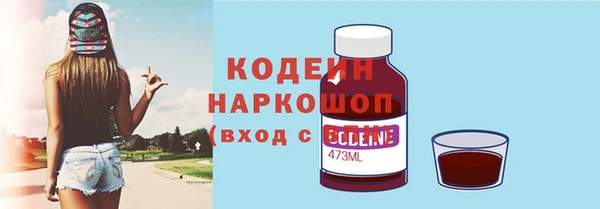 МДМА Елизово