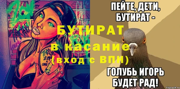 таблы Ельня