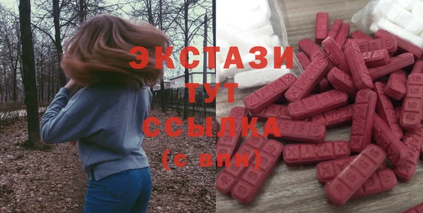 сатива Елабуга