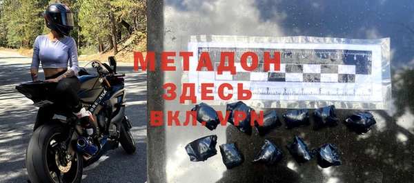 2c-b Ахтубинск
