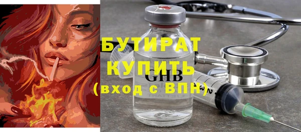 таблы Ельня