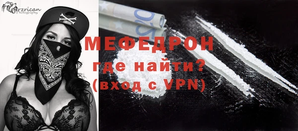 таблы Ельня