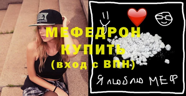 МДМА Елизово