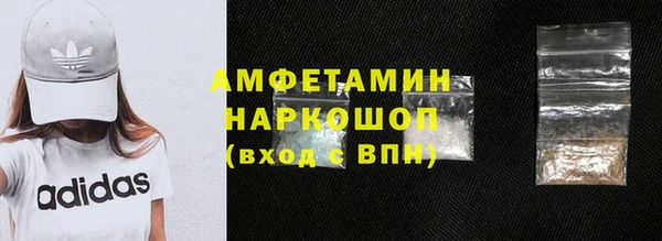 2c-b Ахтубинск