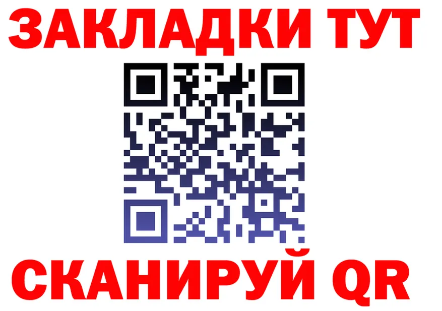 Купить наркотики  состав Иннополис