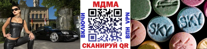 shop клад  Иннополис  МДМА Molly 