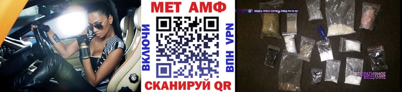 Метамфетамин мет  Иннополис 