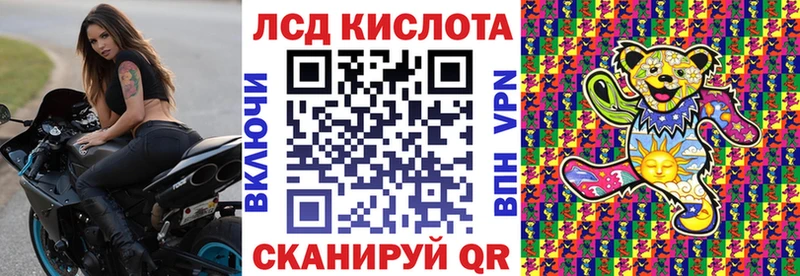 Марки 25I-NBOMe 1,5мг Иннополис