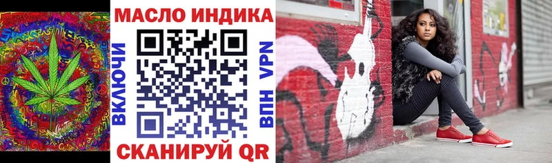 блэк спрут рабочий сайт  Иннополис  ТГК вейп 