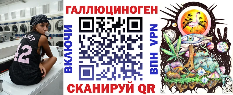 как найти закладки  Иннополис  Псилоцибиновые грибы MAGIC MUSHROOMS 